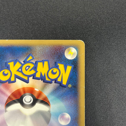 Charmander 124/DP-P Pokemon Center 10th Promo Pokémon card