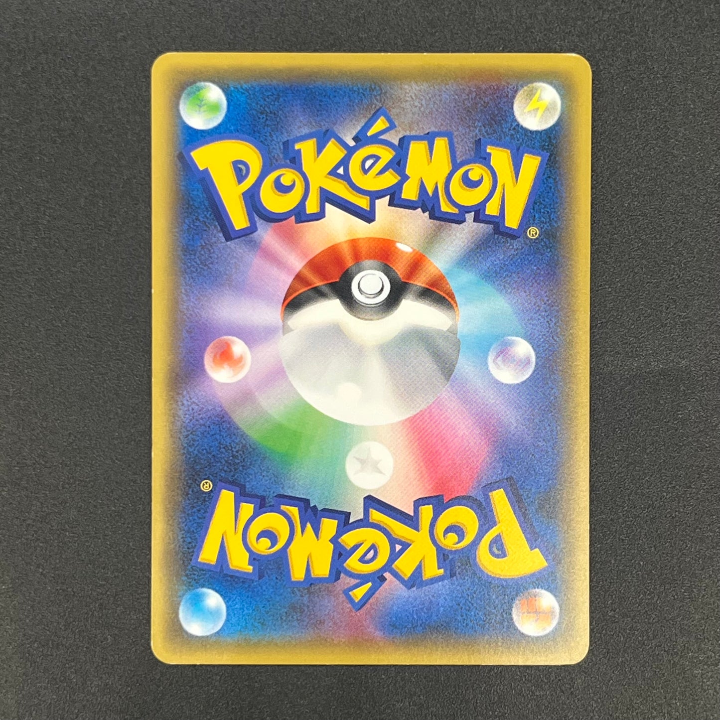 Victini 248/XY-P XY CoroCoro Ichiban! Promo Pokemon Card