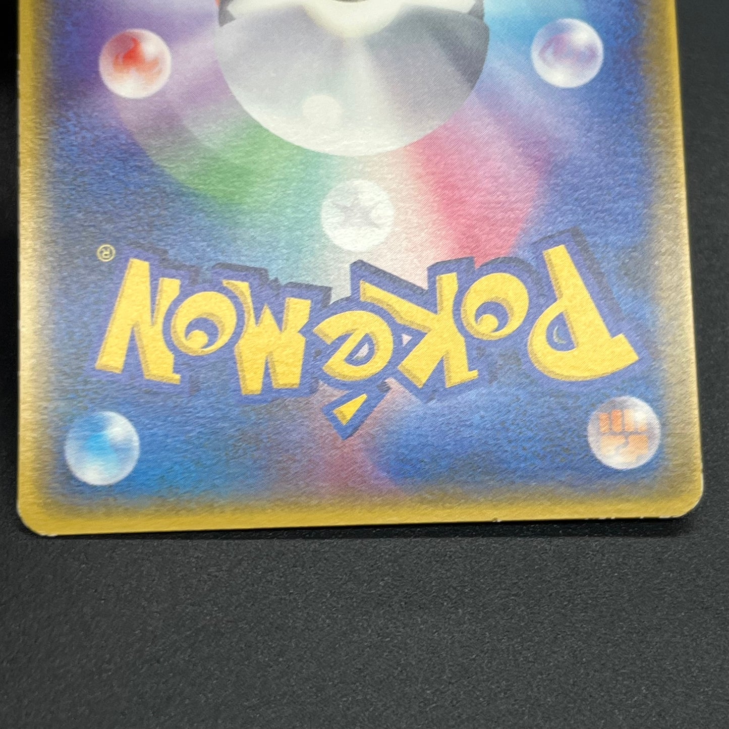 Treecko Torchic Mudkip 005/ADV-P McDonald's Pokémon Card