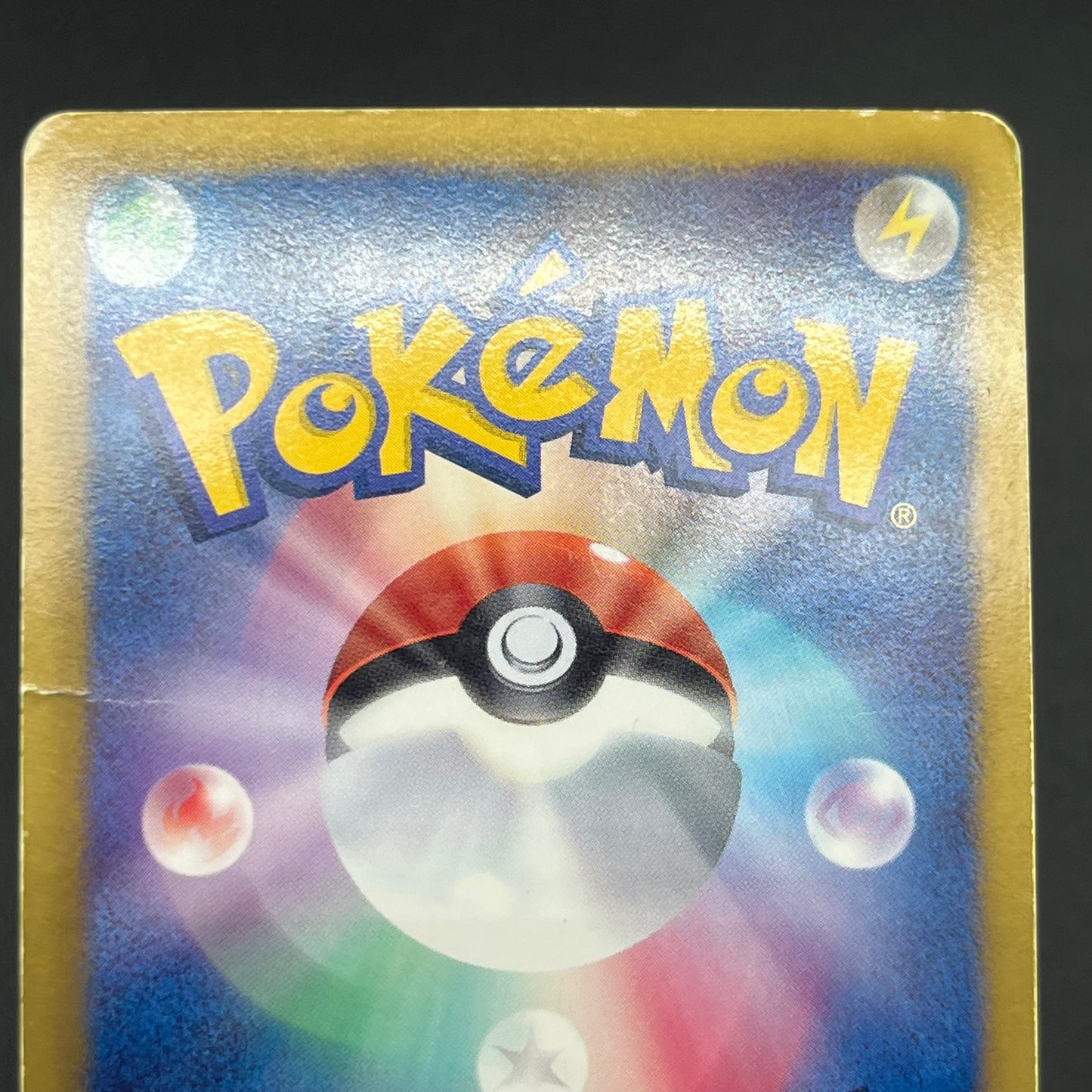 Reshiram Zekrom Promo 158/BW-P 159/BW-P Pokemon Card