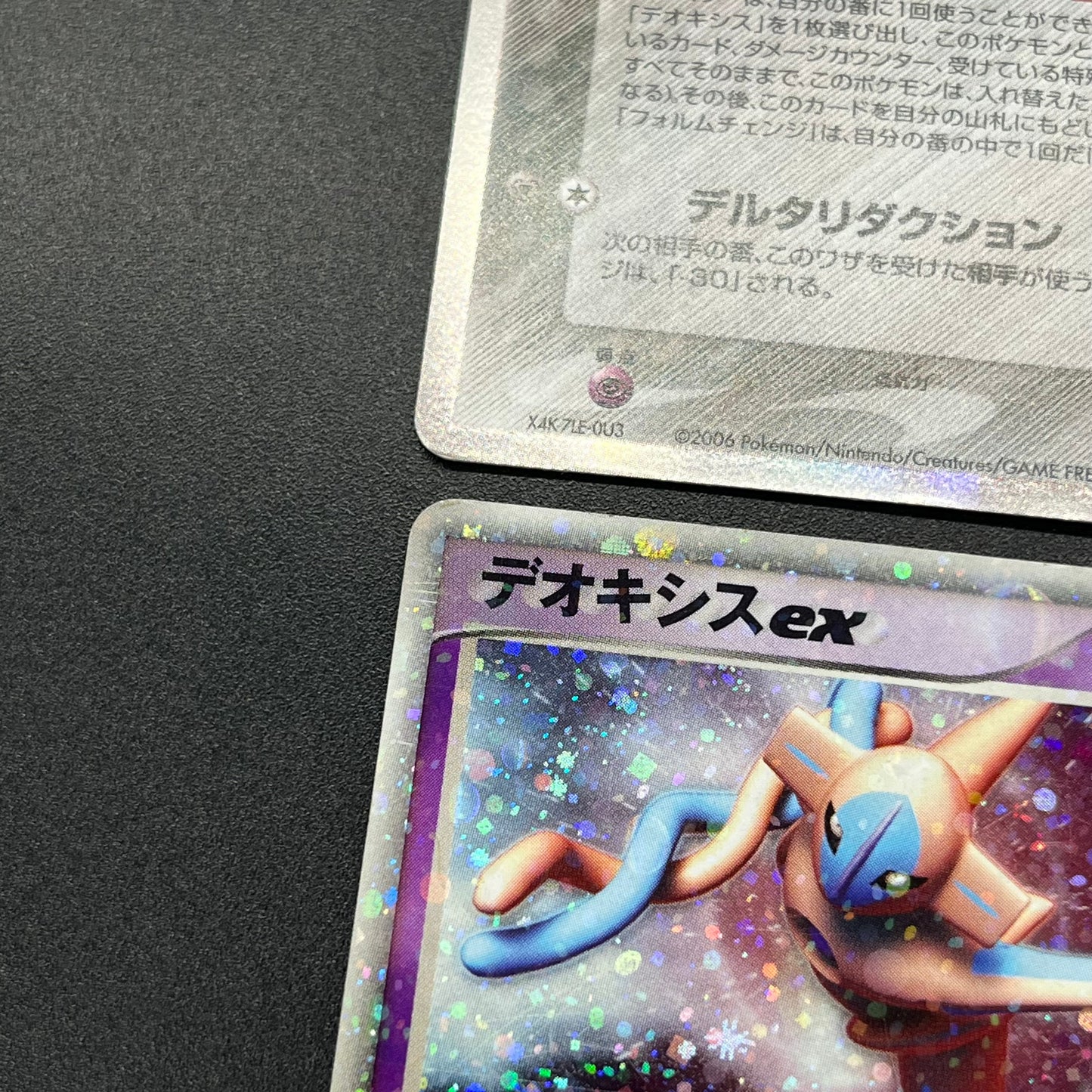 Deoxys 022/052 Delta 4set & EX 006/015 & DP5 Pokémon Card