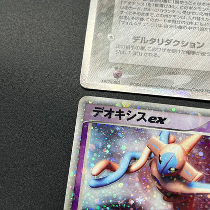 Deoxys 022/052 Delta 4set & EX 006/015 & DP5 Pokémon Card