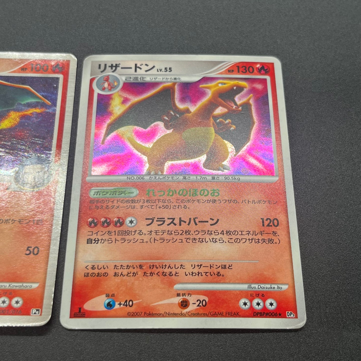 Charizard DPBP#006 & 001/016 2set Japanese Pokemon Card
