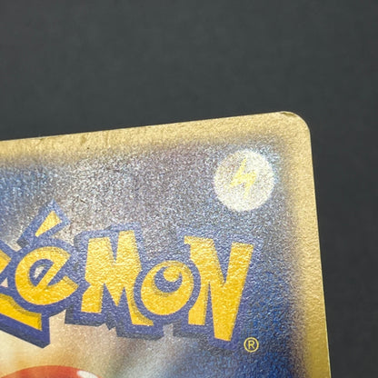 Pichu 045/P Promo Happy Adventure Rally Pokemon Card