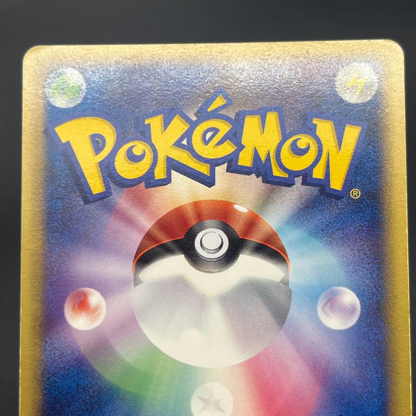 Aura's Lucario 012/020 Movie VS Pack Holo Pokemon Card