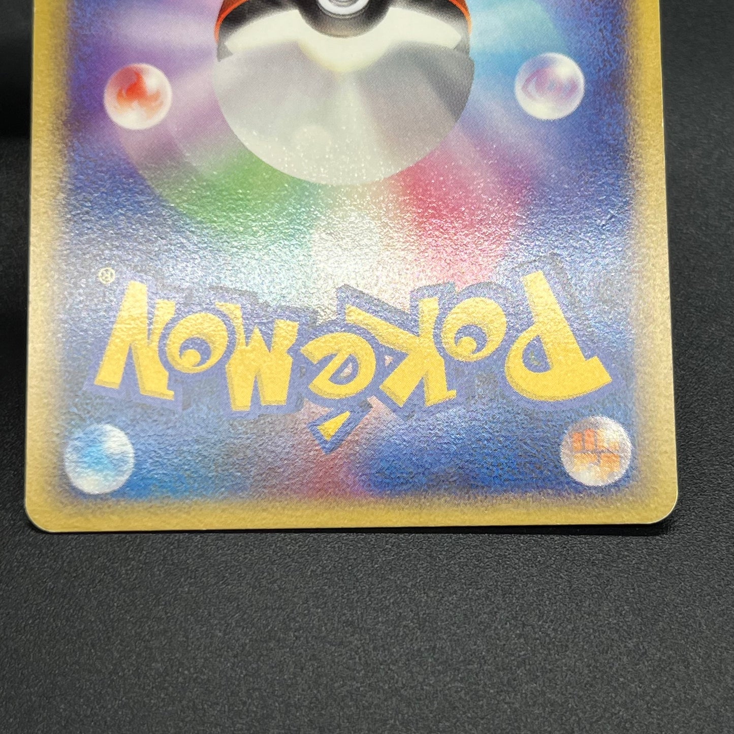 Pichu 112/DP-P Collection Challenge Trade Pokémon Card