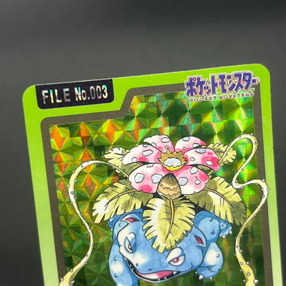 Blastoise Venusaur Bandai Carddass Holo Pokémon Card