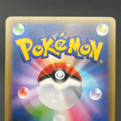 Darkrai 005/016 Team Plasma Battle Gift Set Pokémon Card