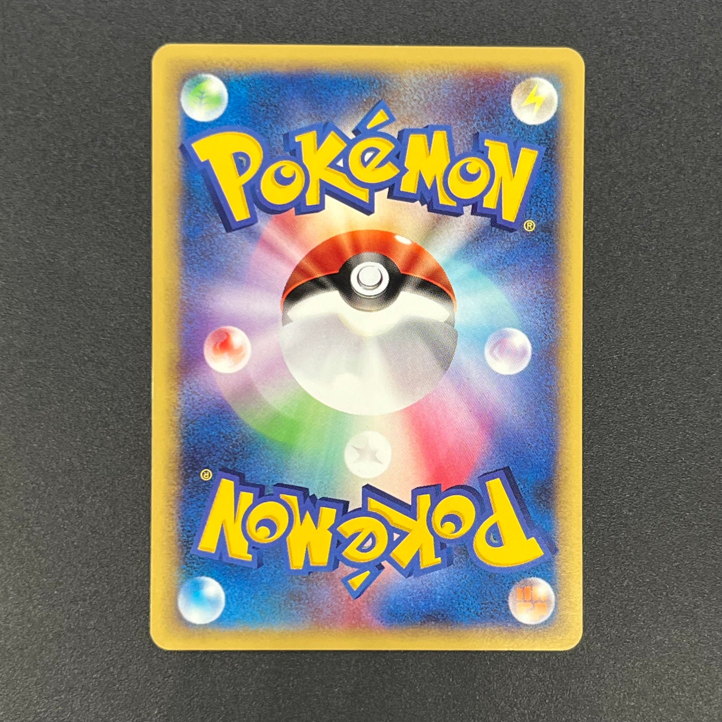 Karen's Flareon 089/141 VS series 1st Ed Pokémon Card