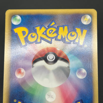 Bulbasaur 124/BW-P Gym Challenge Promo Pokémon Card