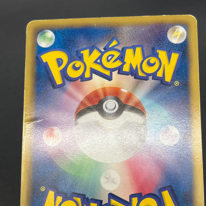 Mew 051/050 Dragons Exalted Dragon Blast BW5 Pokémon Card