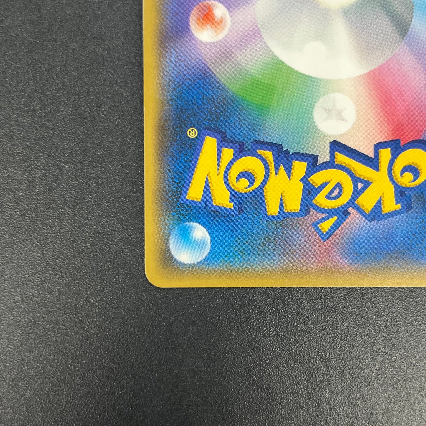 Pikachu 200/SM-P Promo Friendly Shop Japanese Pokémon Card