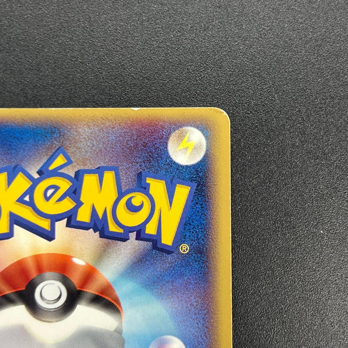 PokePark's Mudkip 048/PCG-P Promo Japanese Pokemon Card
