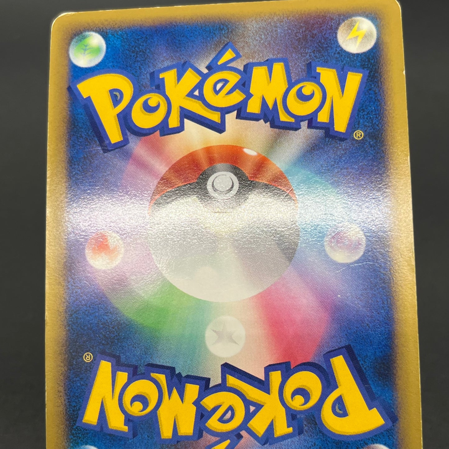 Gyarados 2Set ex Random Basic Pack Promo Pokémon Card