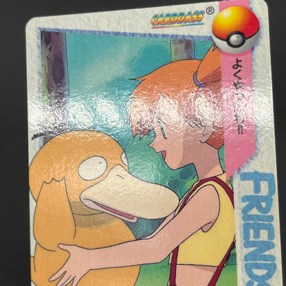 Misty & Psyduck 62 Bandai Carddass Vending Pokemon Card