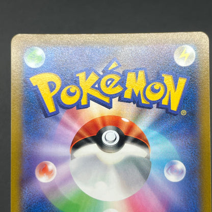 Starmie V CSR 083/067 S9a Battle Region Pokemon Card
