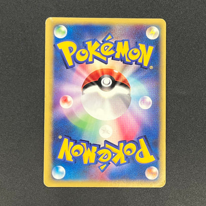 Rocket's Entei 095/141 VS Series Holo 1st Ed Pokemon Card