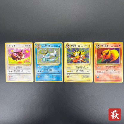 Jolteon Vaporeon Flareon Jungle Holo Old Back Pokémon Card
