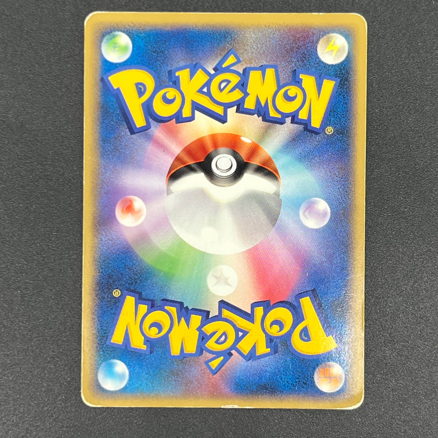 Pikachu 113/DP-P Holo Quiz Rally Pokémon Card