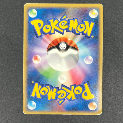 Pikachu 113/DP-P Holo Quiz Rally Pokémon Card