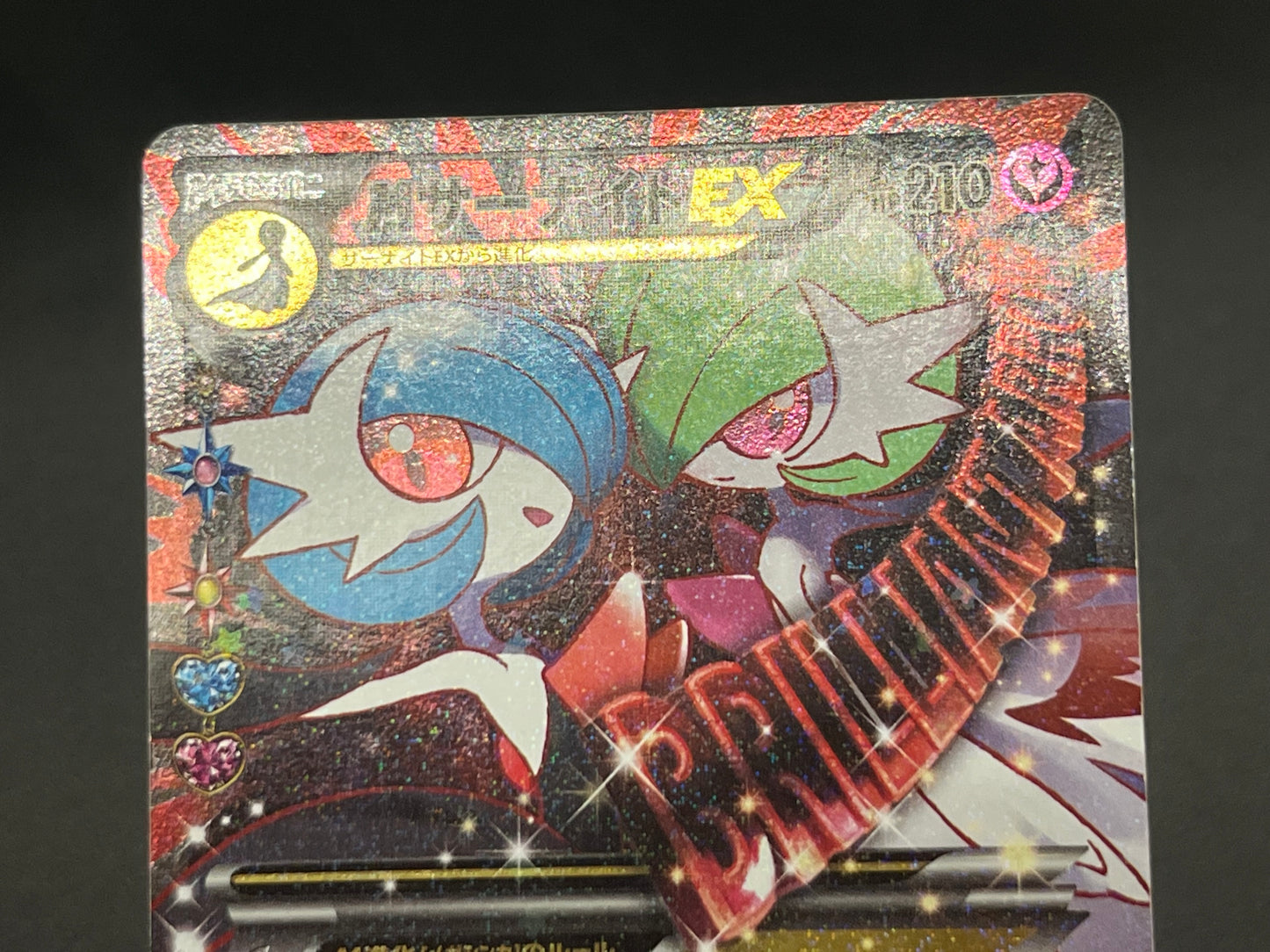Mega Gardevoir EX CP3 Pokekyun Collection RR Pokemon Card