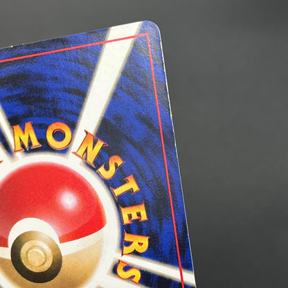 Jynx Mankey Natta Wake Vol.1 2.3 Promo Pokemon Card
