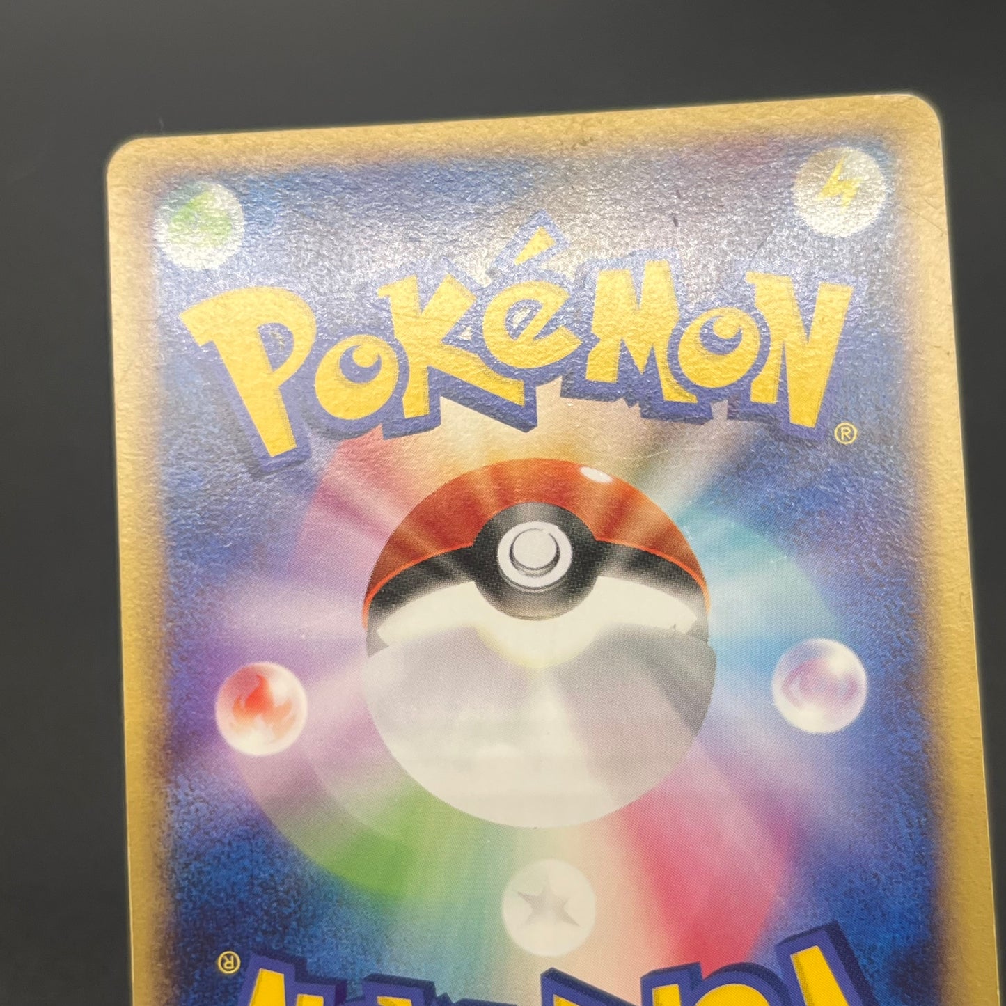 Articuno Zapdos Moltres Supreme Victors Pokémon Card