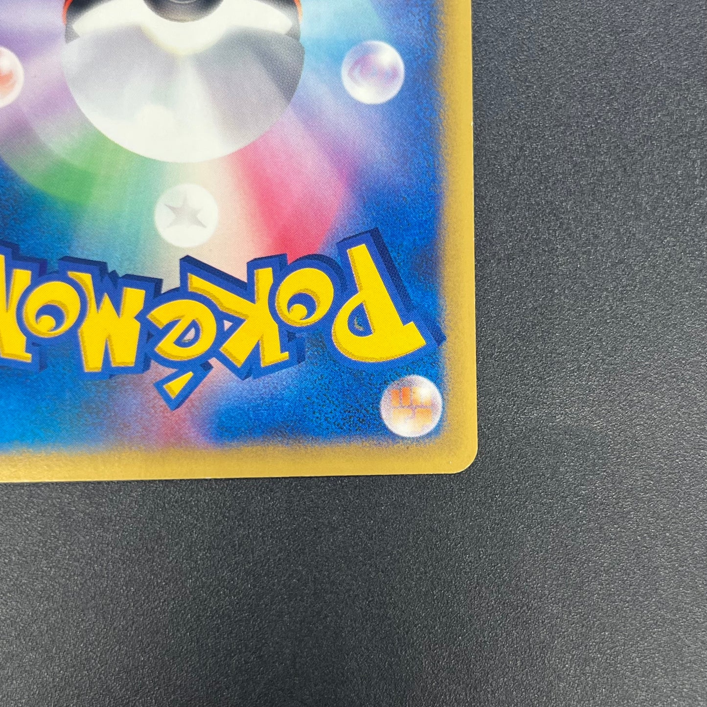 Morty's Gengar 021/141 VS 1st Ed Japanese Pokémon Card