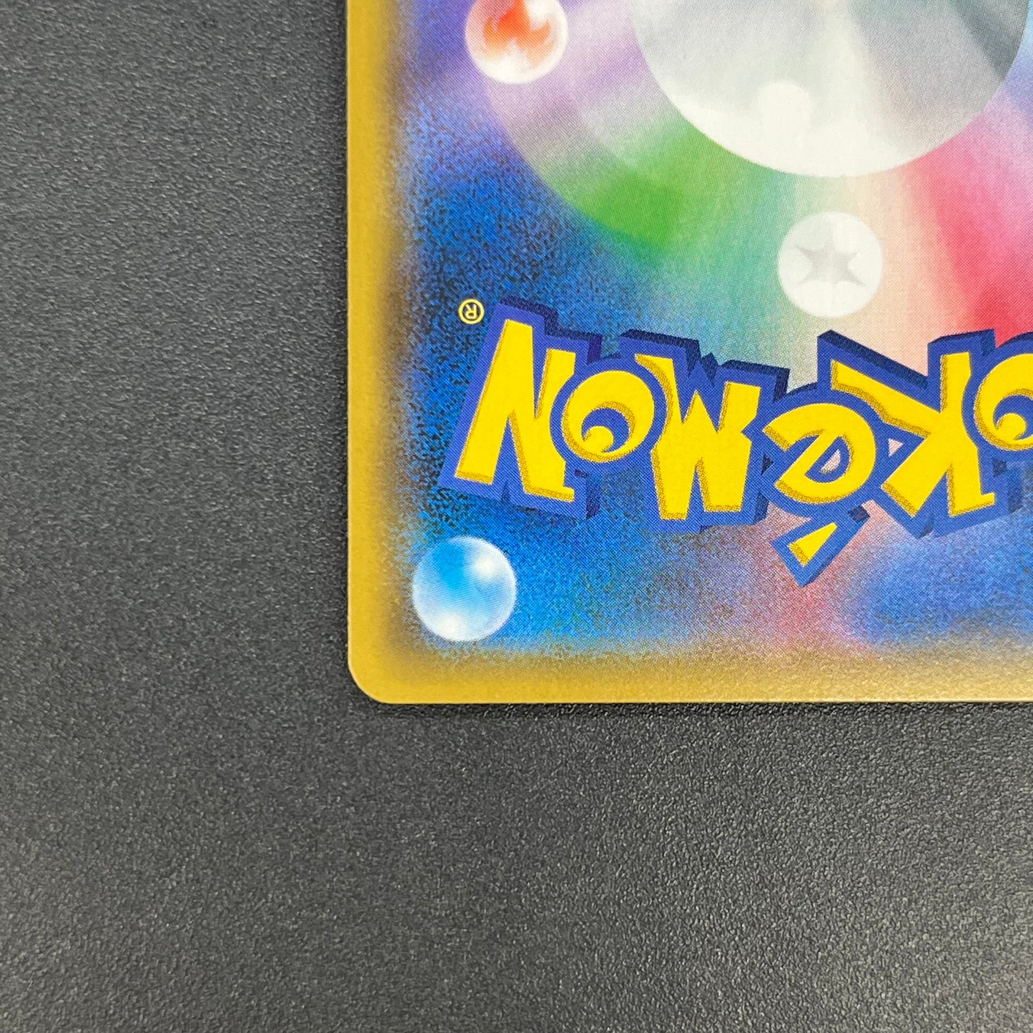 Pikachu 227/SM-P Promo Friendly Shop Japanese Pokémon Card