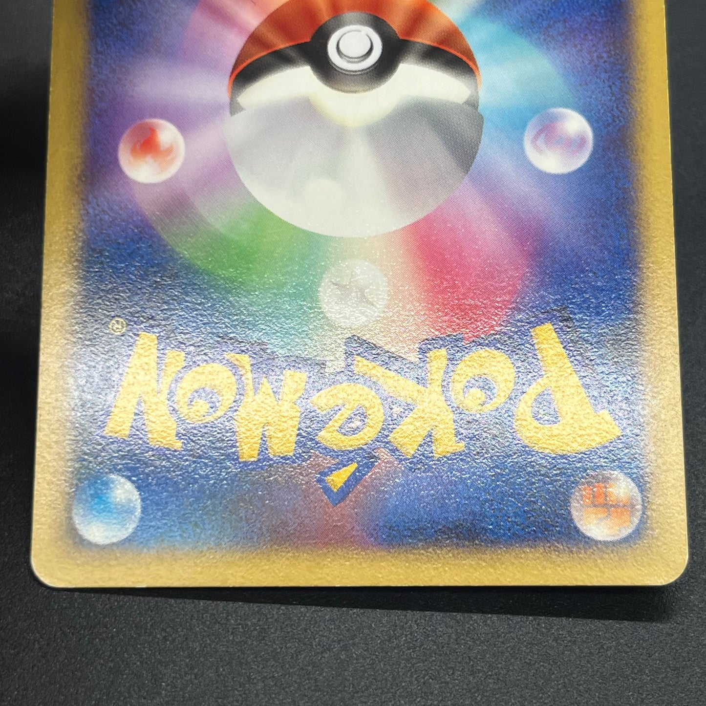Alto Mare's Latios Latias 10th Movie Pokemon Card