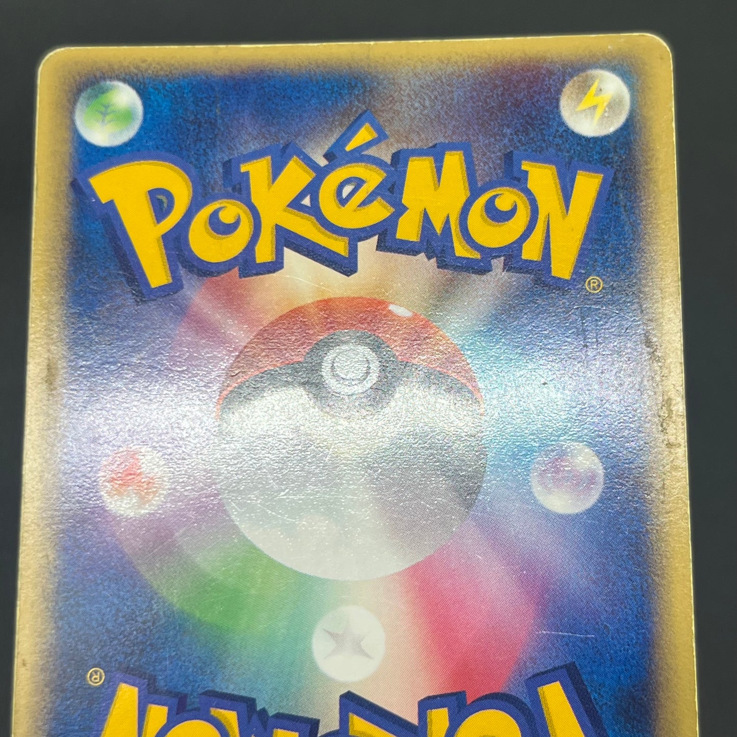 Feraligatr Meganium Unseen Forces Deck Holo Pokemon Card
