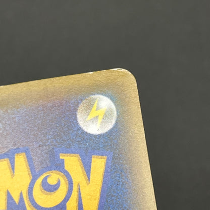 Victini 007/036 CP5 Mythical Legendary Dream Shine Card