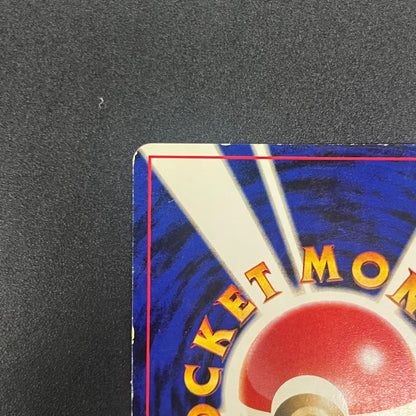 Teddiursa No. 216 Intro Pack Chikorita Deck Pokémon Card
