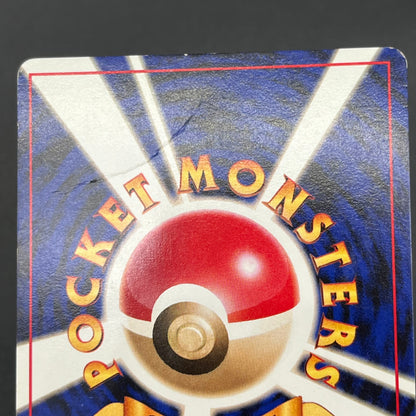 Scyther No. 123 Quick Starter Gift Set Holo Pokémon Card