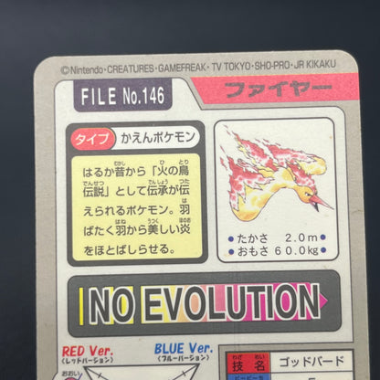 Articuno Zapdos Moltres Carddass Japanese Pokémon card