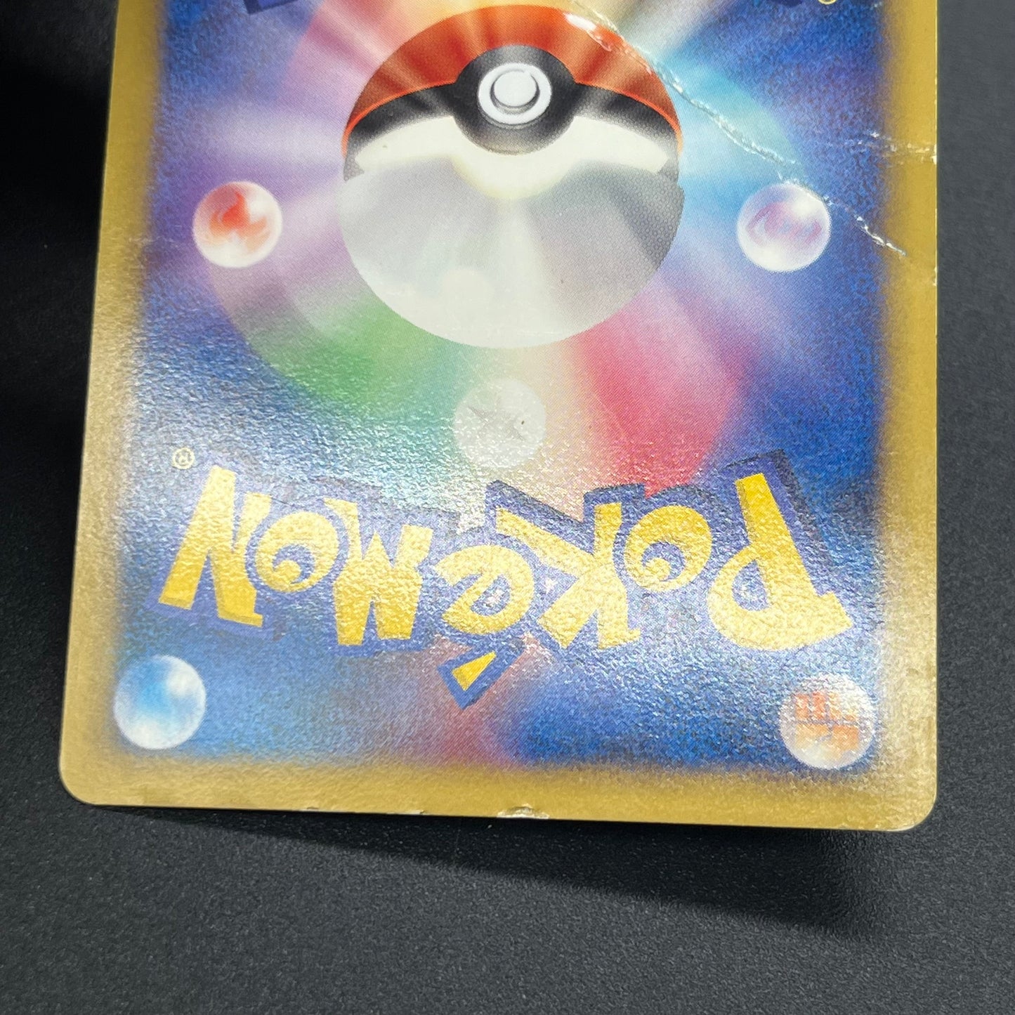 Pikachu M Lv. X 043/DPt-P Movie Limited Promo Pokemon Card