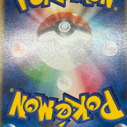 Articuno 031/088 Holo Skyridge e Japanese Pokémon Card