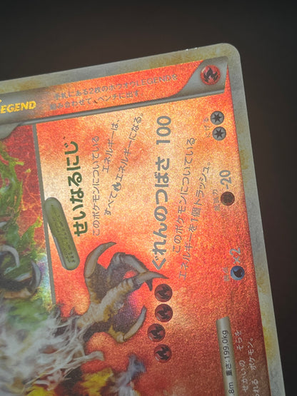Ho-Oh Legend 015/070 016/070 1st Ed Japanese Pokémon Card
