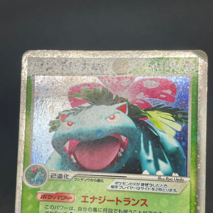 Charizard ex 012/052 Blastoise Venusaur 3set Pokémon Card