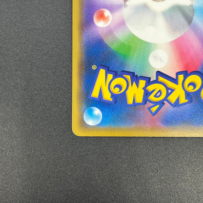 Eevee 399/SM-P Promo Friendly Shop October Pokémon Card