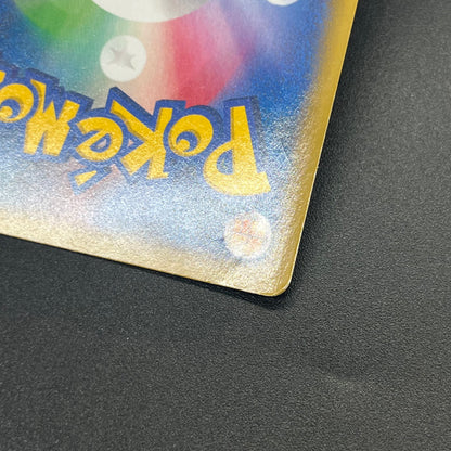 Lucario EX 099/096 Rising Fist Full Art Pokémon Card