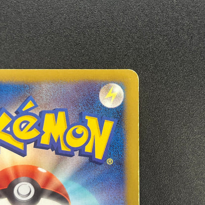 Flygon 168/BW-P Promo September Gym Challenge Pokémon Card