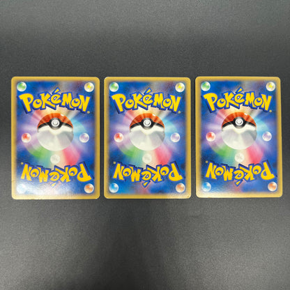 Piplup 003/PPP Chimchar Turtwig Promo 3set Pokemon Card