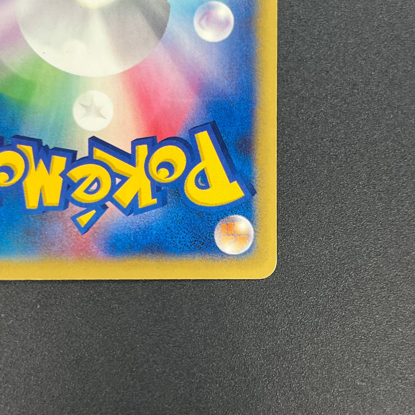 Clair's Blastoise 046/141 VS Series 1st Ed Pokemon Card