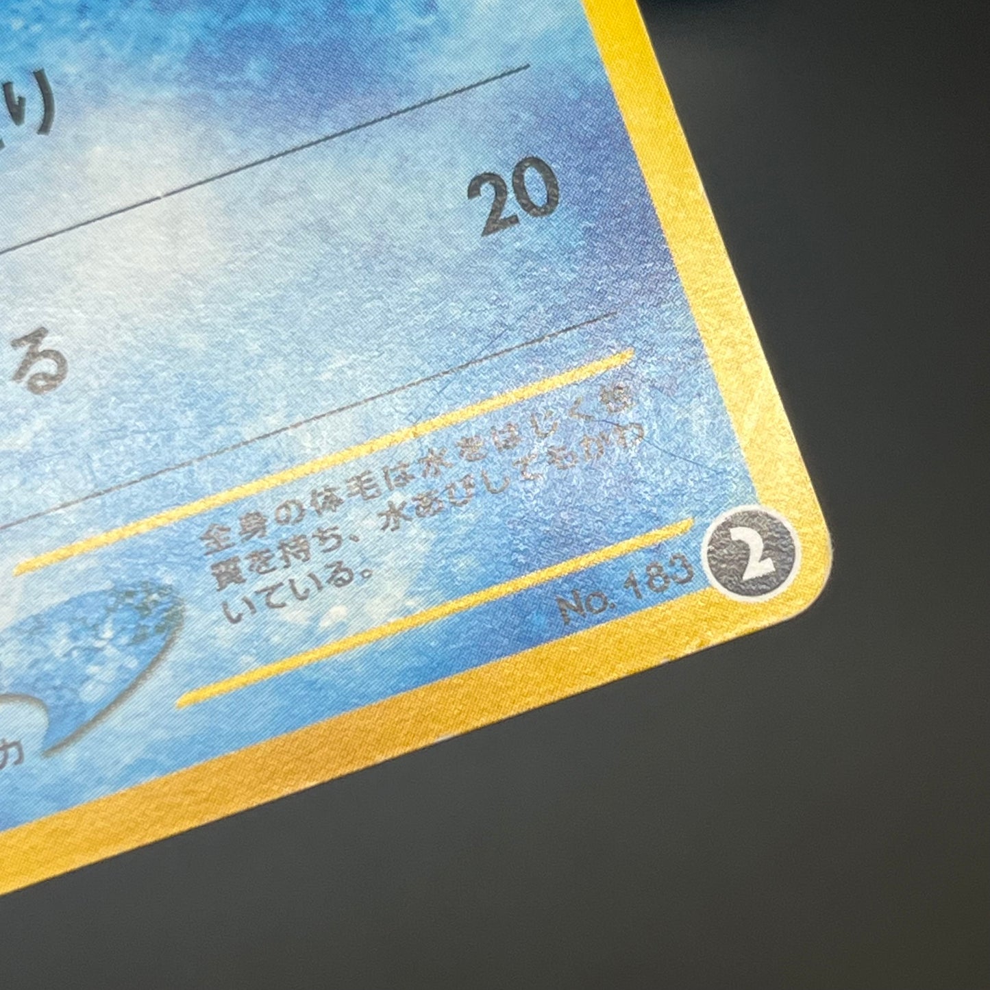 Marill No/183 Intro Pack Totodile Deck Pokémon Card
