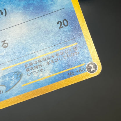 Marill No/183 Intro Pack Totodile Deck Pokémon Card