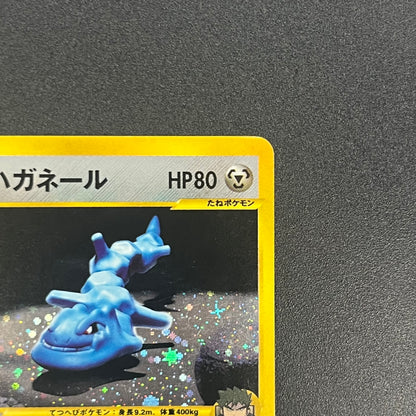Bruno's Steelix 084/141 VS Holo Japanese Pokémon Card