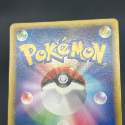 Sandshrew 016/018 McDonald's e Minimum Pack Pokemon Card
