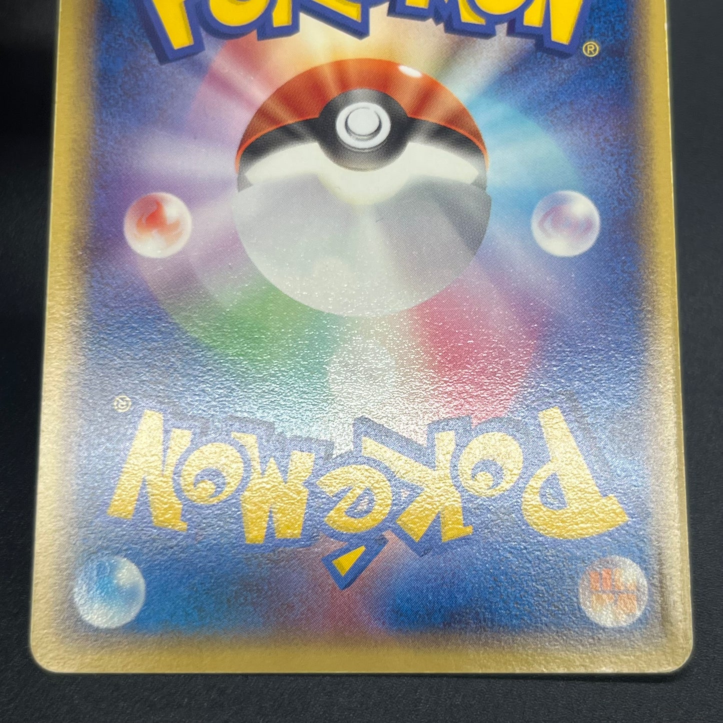 Aura's Lucario 079/PCG-P Official Double Deck Pokemon Card