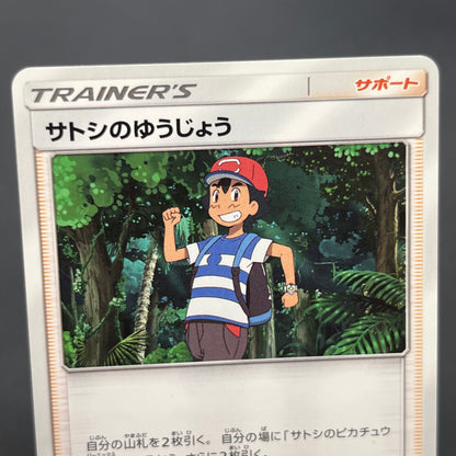 Ash's Friendship 025/026 Ash VS Team Rocket Deck Kit Card
